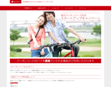 株式会社ちくちくのプレスリリース画像2