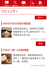 株式会社ちくちくのプレスリリース画像8