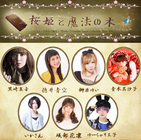 Hiroko Tokumineロリータウエディングのプレスリリース画像1