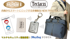 株式会社　ジェイビーエスのプレスリリース画像1