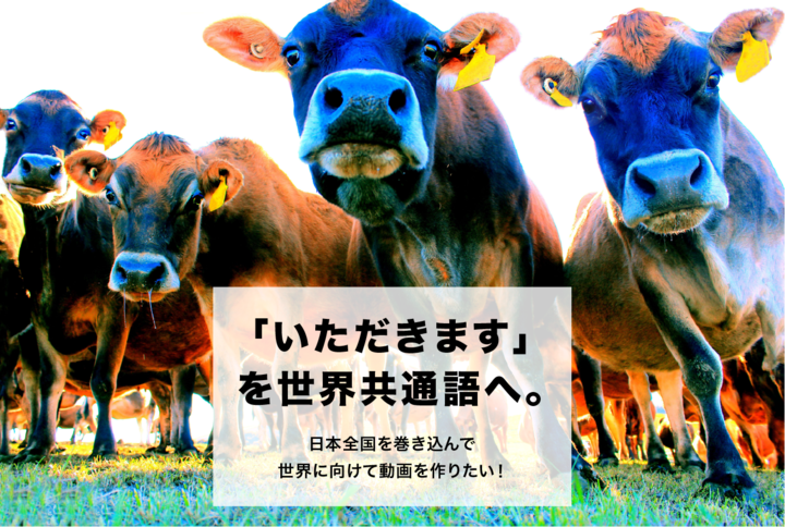 家畜写真家AKAPPLEのプレスリリース画像1