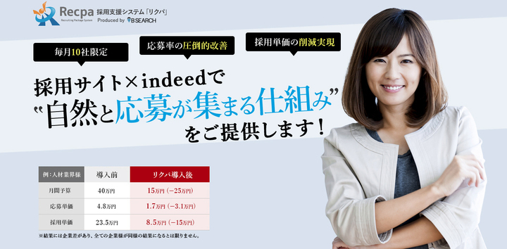 株式会社bサーチのプレスリリース