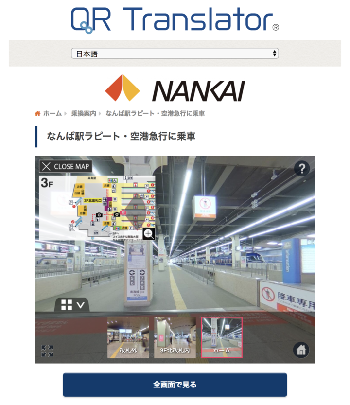株式会社スペースリーのプレスリリース画像1