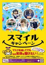 株式会社多慶屋のプレスリリース画像1