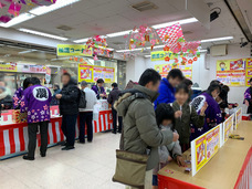 株式会社多慶屋のプレスリリース画像4