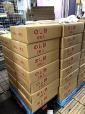 株式会社多慶屋のプレスリリース画像2