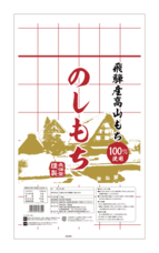 株式会社多慶屋のプレスリリース画像1