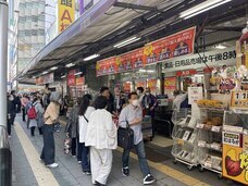 株式会社多慶屋のプレスリリース画像4