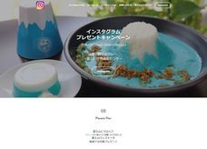 フォネットグループのプレスリリース画像5