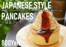 フォネットグループのプレスリリース画像9