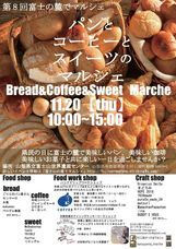 フォネットグループのプレスリリース