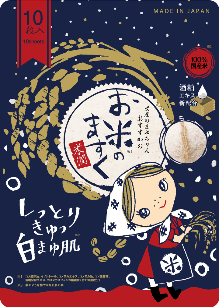 株式会社Dearestのプレスリリース画像2