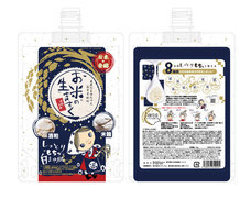 株式会社Dearestのプレスリリース画像2