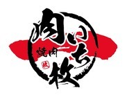 よろずやのプレスリリース画像7