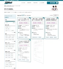 株式会社コプロ・ホールディングスのプレスリリース画像1