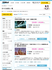 株式会社コプロ・ホールディングスのプレスリリース画像1