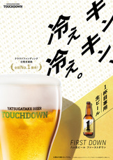 萌木の村株式会社のプレスリリース画像10