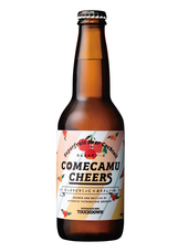 萌木の村株式会社のプレスリリース画像3