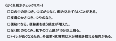 赤穂化成株式会社のプレスリリース画像10