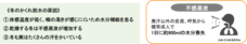 赤穂化成株式会社のプレスリリース画像9