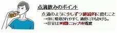 赤穂化成株式会社のプレスリリース画像9