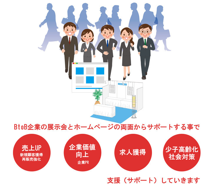 株式会社ジャムハウスのプレスリリース画像1