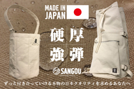 合同会社バグスタジオのプレスリリース画像1