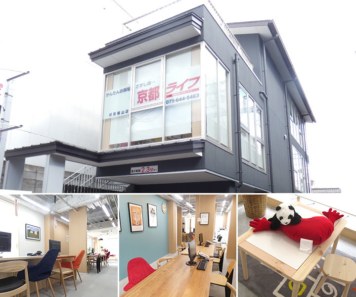 京都の不動産仲介の株式会社京都ライフ 16店舗目となる 京都ライフ伏見桃山店 を新規オープン 株式会社京都ライフのプレスリリース 京都の不動産仲介の株式会社京都ライフ 16店舗目となる 京都ライフ伏見桃山店 を新規オープン 株式会社京都ライフのプレスリリース