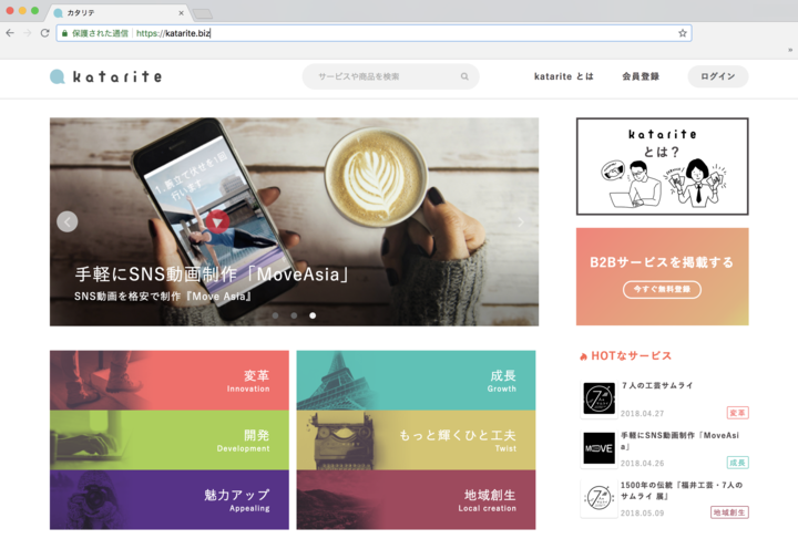 株式会社イメジンのプレスリリース画像2