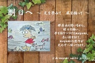 ギャラリー 風と心のプレスリリース画像1