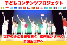 株式会社リメンバランスのプレスリリース