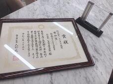 ROSE LABO株式会社のプレスリリース画像1