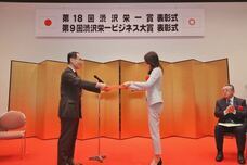 ROSE LABO株式会社のプレスリリース画像2