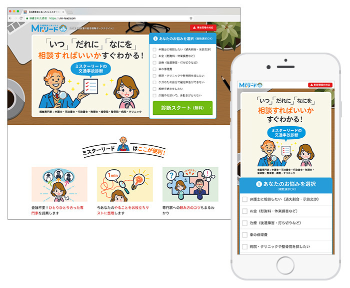 株式会社スタイル・エッジのプレスリリース画像1