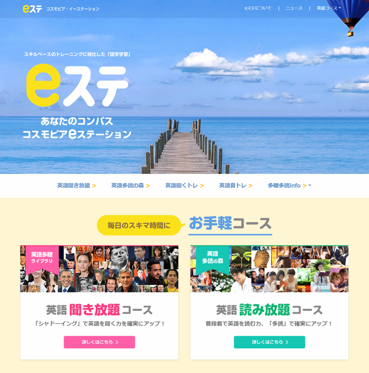 コスモピア株式会社のプレスリリース画像1