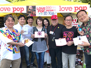 株式会社日照堂のプレスリリース