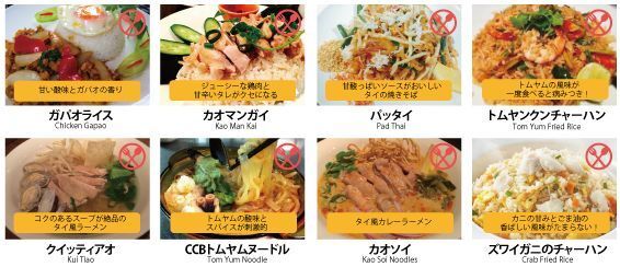 株式会社ANDOROSのプレスリリース画像7