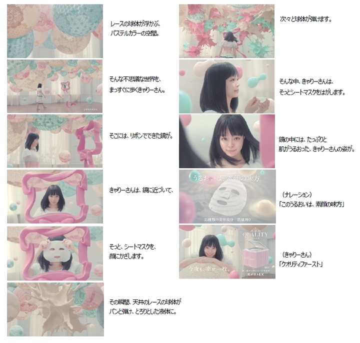 株式会社クオリティファーストのプレスリリース画像7