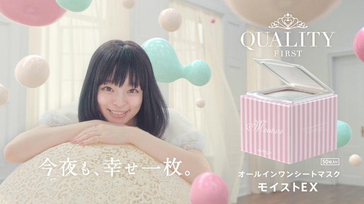 株式会社クオリティファーストのプレスリリース画像6