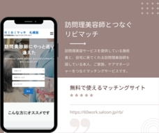 ノーリエ合同会社のプレスリリース画像1