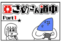 テクノアート株式会社 東京営業所のプレスリリース画像1