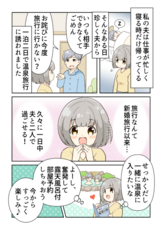 テクノアート株式会社 東京営業所のプレスリリース画像1