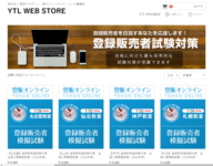 学校法人　医学アカデミーのプレスリリース画像1