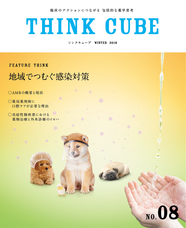 学校法人 医学アカデミーのプレスリリース8