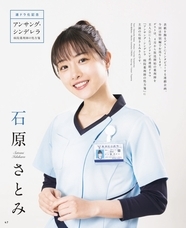 学校法人　医学アカデミーのプレスリリース画像1