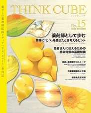 学校法人　医学アカデミーのプレスリリース画像1