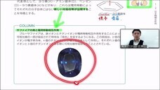 学校法人　医学アカデミーのプレスリリース画像1