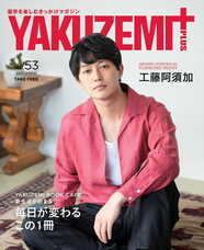 学校法人　医学アカデミーのプレスリリース画像1