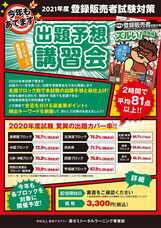 学校法人　医学アカデミーのプレスリリース画像1