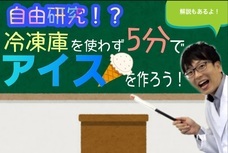 学校法人　医学アカデミーのプレスリリース画像1